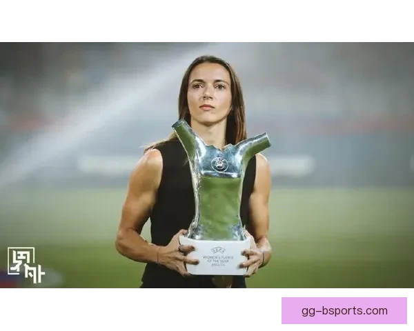 艾塔娜邦马蒂欧冠与世界杯双冠加冕蝉联女子金球奖与世界足球小姐